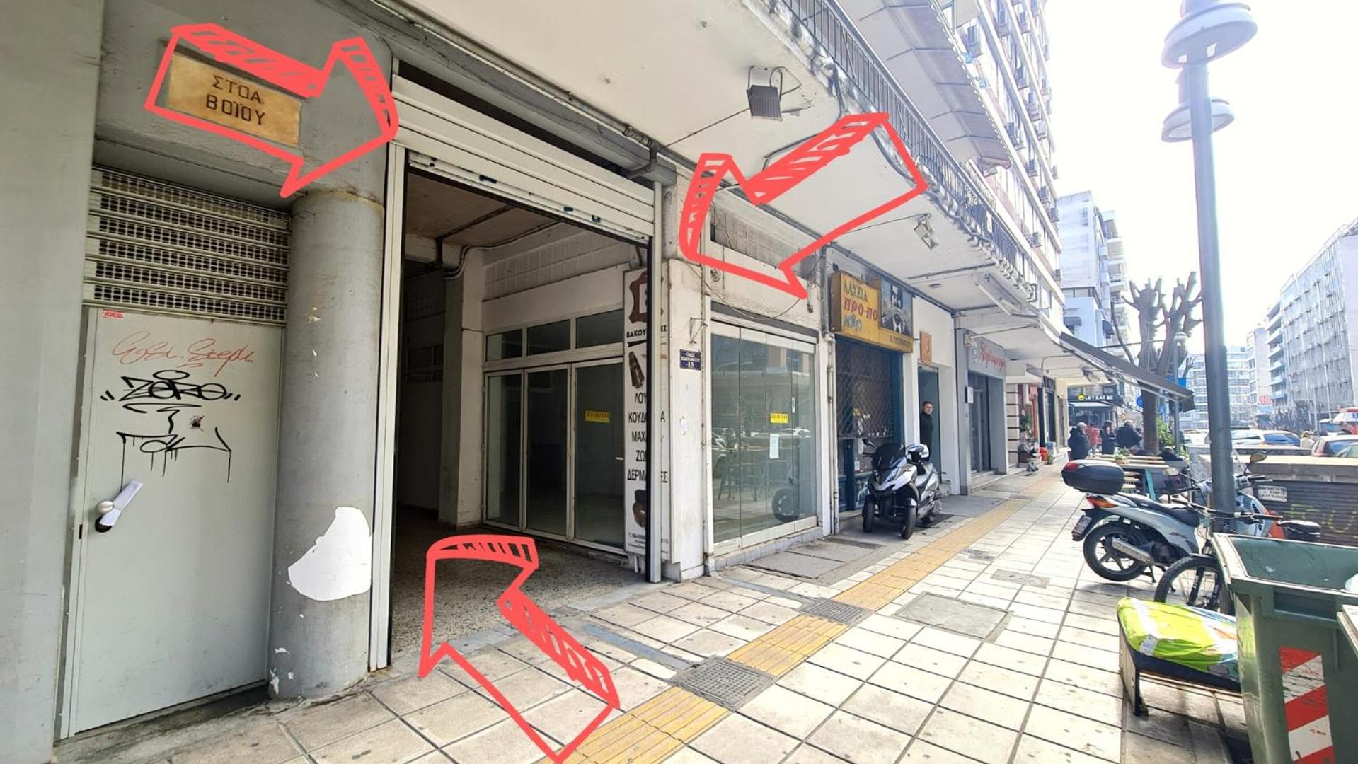 Budget And Family Friendly City Center 200Mbps Thessalonique Extérieur photo